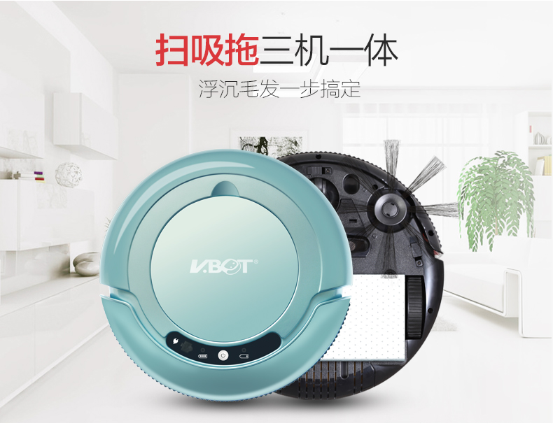 智能掃地機器人家用全自動吸塵器拖地機擦地機一體機