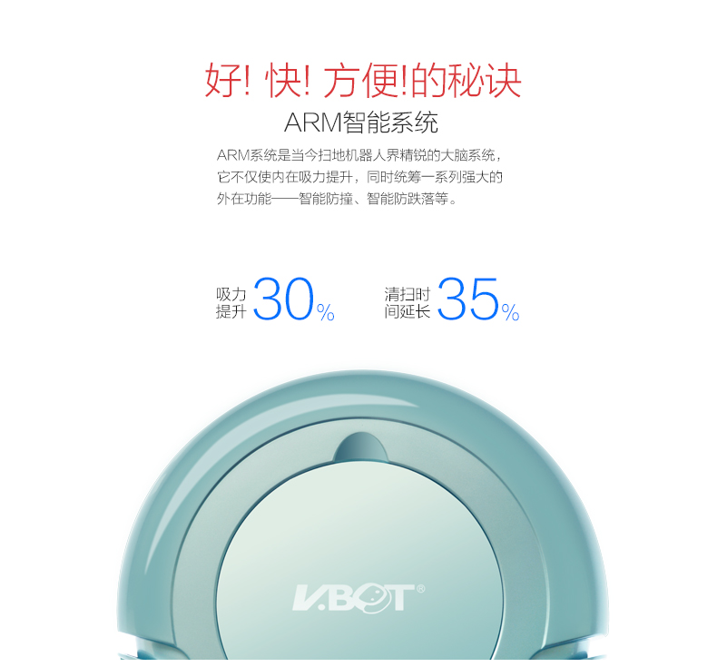 智能掃地機器人家用全自動吸塵器拖地機擦地機一體機