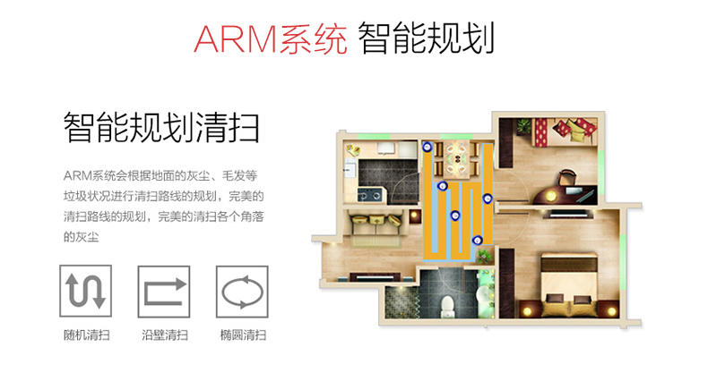 智能掃地機器人家用全自動吸塵器拖地機擦地機一體機
