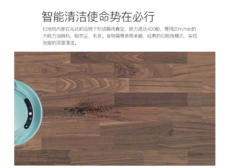 智能掃地機器人家用全自動吸塵器拖地機擦地機一體機