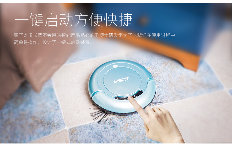 智能掃地機器人家用全自動吸塵器拖地機擦地機一體機