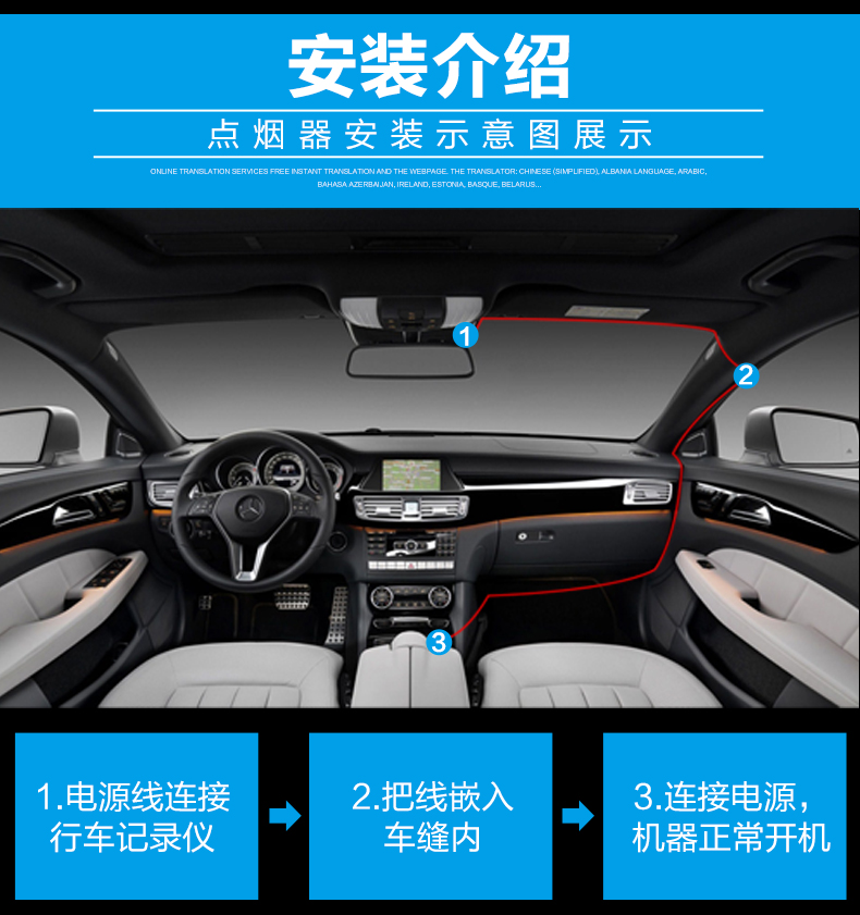 小霸王無縫循環(huán)錄影功能行車記錄儀
