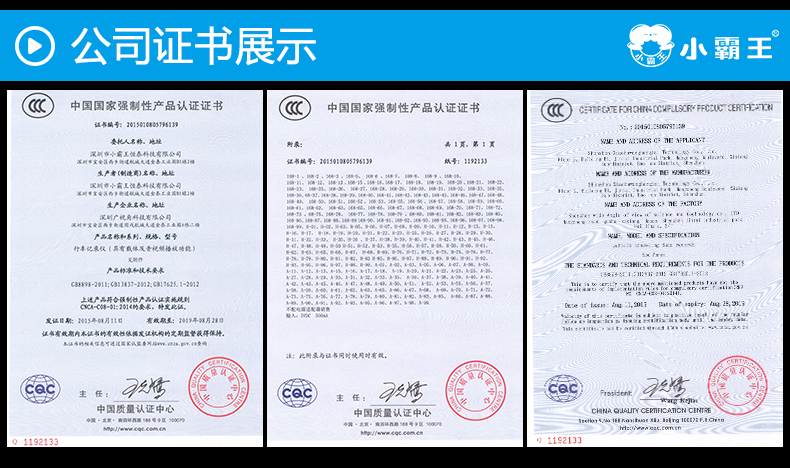 小霸王無縫循環(huán)錄影功能行車記錄儀
