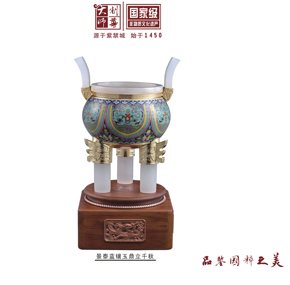 景泰藍鑲玉鼎立千秋(?。?></div></div><div id=