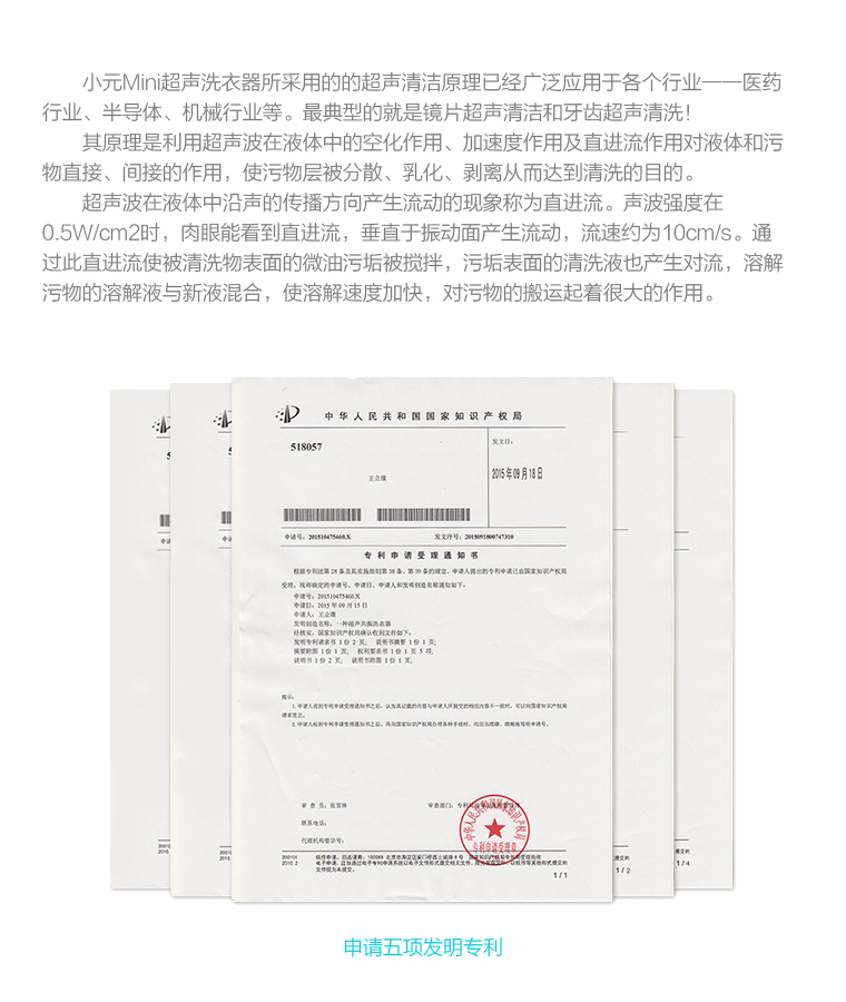 小元Mini超聲洗衣器，省時(shí)省力懶人必備