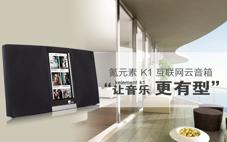 互聯(lián)網(wǎng)WIFI音箱 智能云音箱 藍(lán)牙音箱 便攜式音箱 網(wǎng)絡(luò)收音機