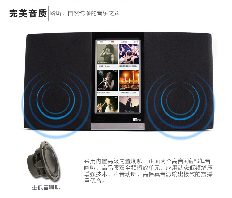 互聯(lián)網(wǎng)WIFI音箱 智能云音箱 藍(lán)牙音箱 便攜式音箱 網(wǎng)絡(luò)收音機