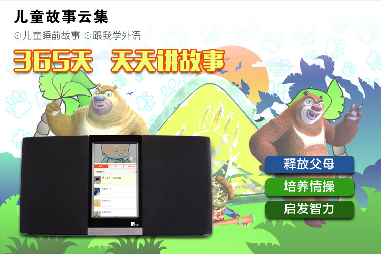 互聯(lián)網(wǎng)WIFI音箱 智能云音箱 藍(lán)牙音箱 便攜式音箱 網(wǎng)絡(luò)收音機