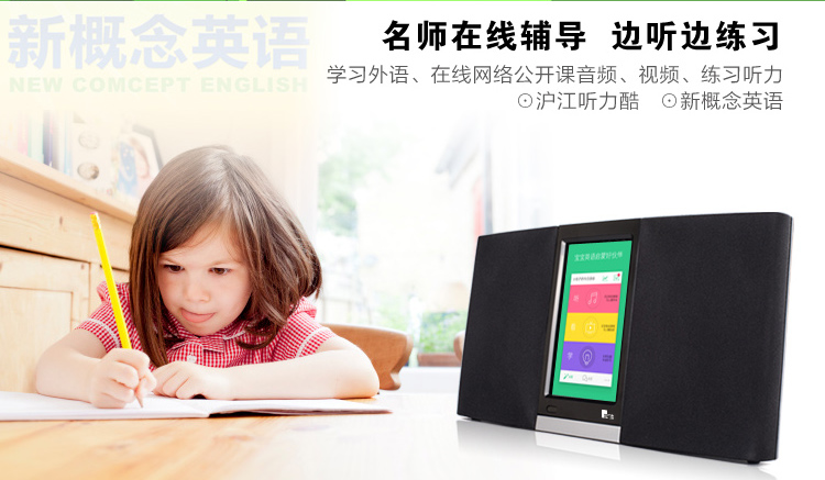 互聯(lián)網(wǎng)WIFI音箱 智能云音箱 藍(lán)牙音箱 便攜式音箱 網(wǎng)絡(luò)收音機