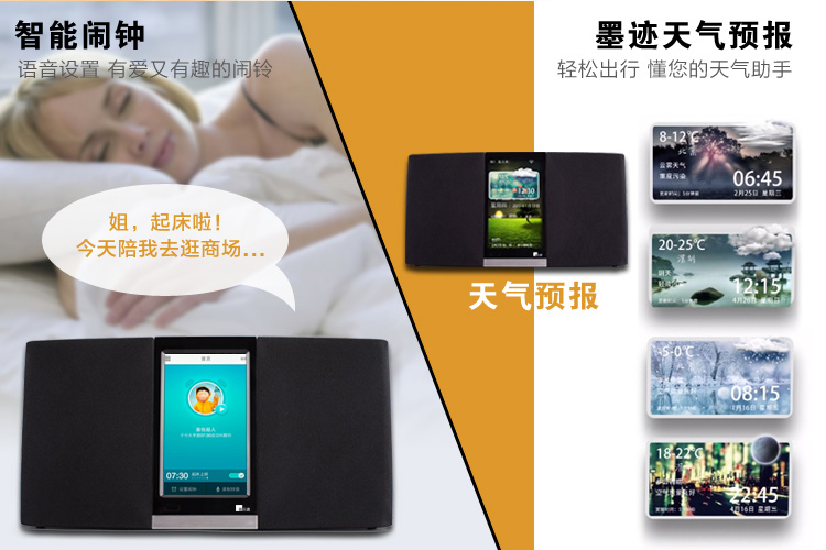互聯(lián)網(wǎng)WIFI音箱 智能云音箱 藍(lán)牙音箱 便攜式音箱 網(wǎng)絡(luò)收音機
