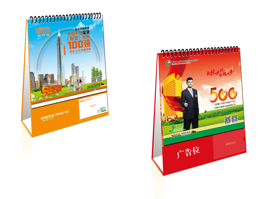 十三張鏡光高架大臺(tái)歷