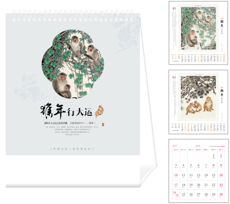 高檔高架特種工藝大臺(tái)歷