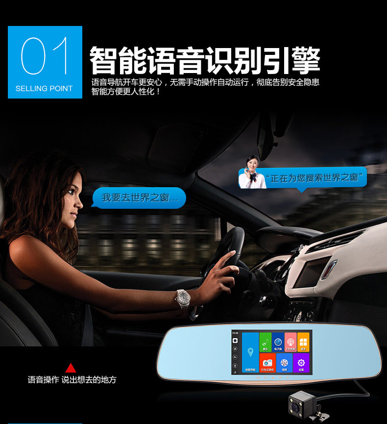 小霸王大屏人機(jī)互動(dòng)行車記錄儀