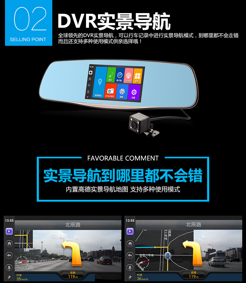 小霸王大屏人機(jī)互動(dòng)行車記錄儀