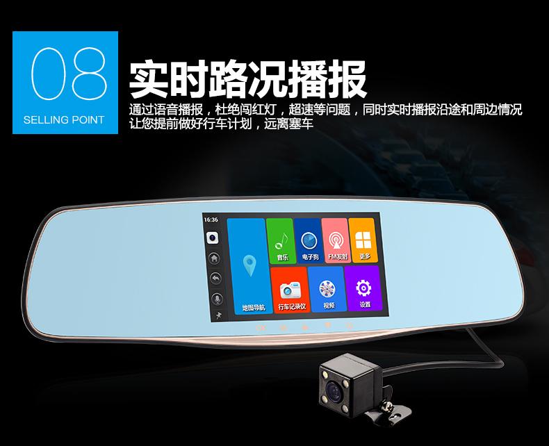 小霸王大屏人機(jī)互動(dòng)行車記錄儀