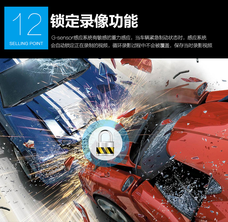 小霸王大屏人機(jī)互動(dòng)行車記錄儀