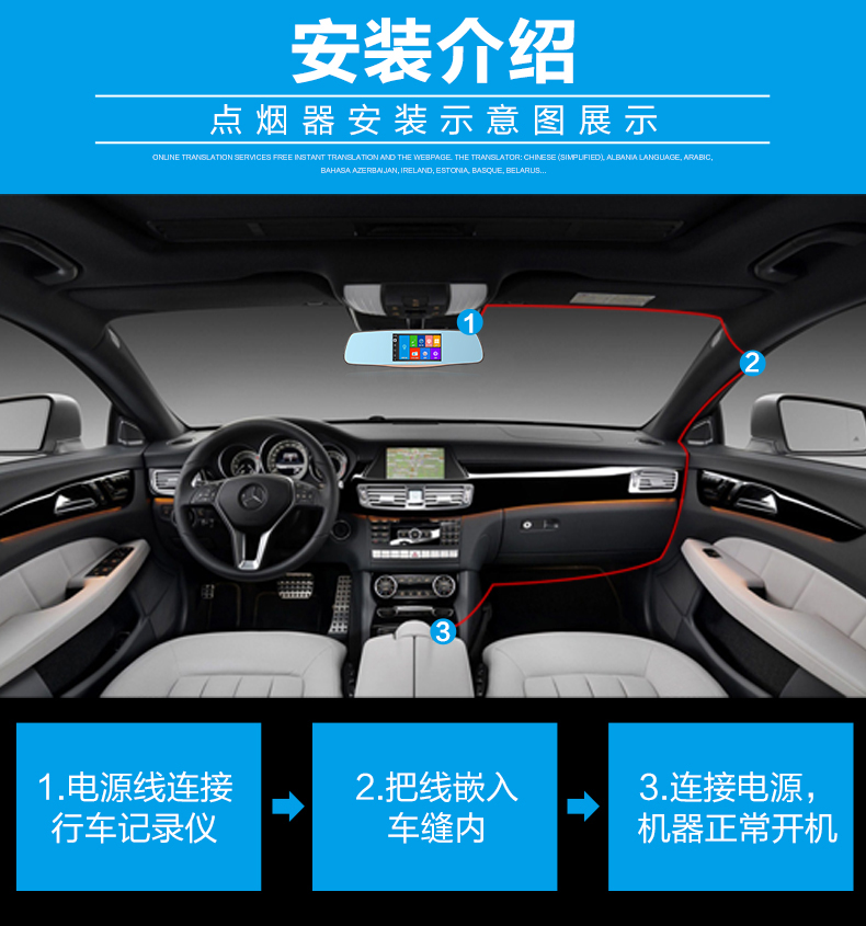 小霸王大屏人機(jī)互動(dòng)行車記錄儀