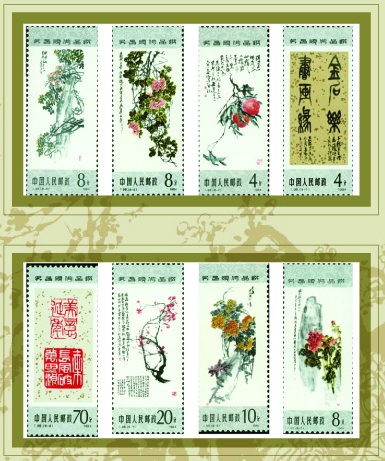 《中國(guó)最佳郵票大全》藏品（吳昌碩作品選、水滸傳、西廂記、辛酉年—雞年生肖、中國(guó)古代科學(xué)家）