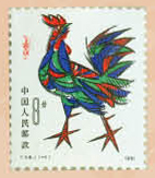 《中國(guó)最佳郵票大全》藏品（吳昌碩作品選、水滸傳、西廂記、辛酉年—雞年生肖、中國(guó)古代科學(xué)家）