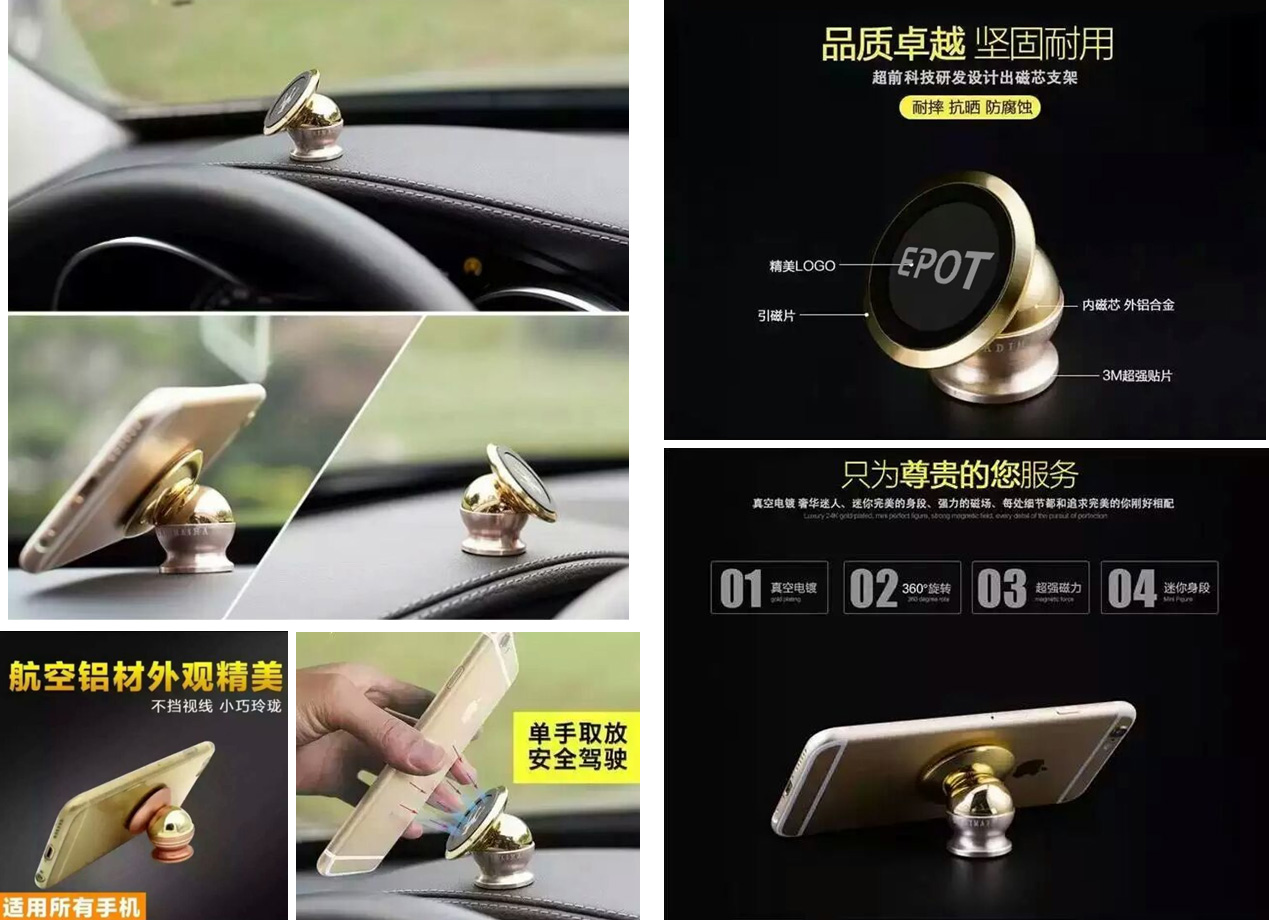 數(shù)據(jù)線、車載手機(jī)支架、車充精美車載三件套