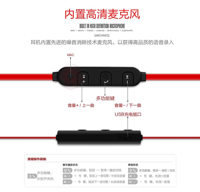雷恒 RH-828無線運(yùn)動(dòng)藍(lán)牙防汗通話耳機(jī)4.1手機(jī)通用雙耳入耳耳塞式