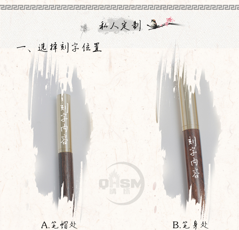 純實(shí)木黃銅中性簽字筆、水筆