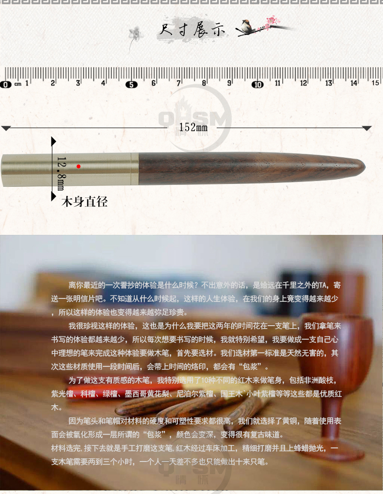 純實(shí)木黃銅中性簽字筆、水筆