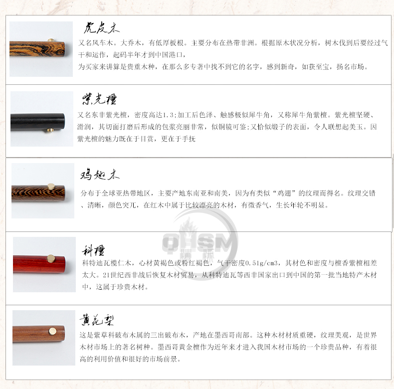 純實(shí)木黃銅中性簽字筆、水筆