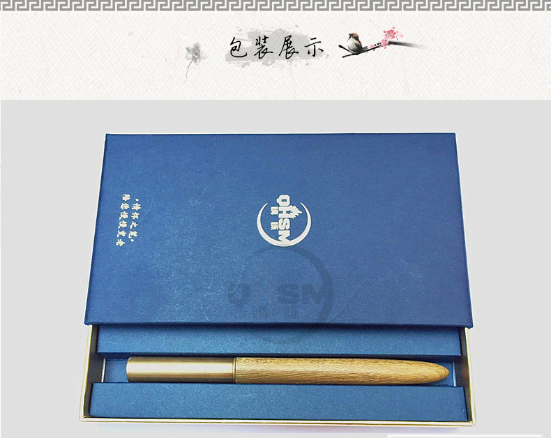 純實(shí)木黃銅中性簽字筆、水筆
