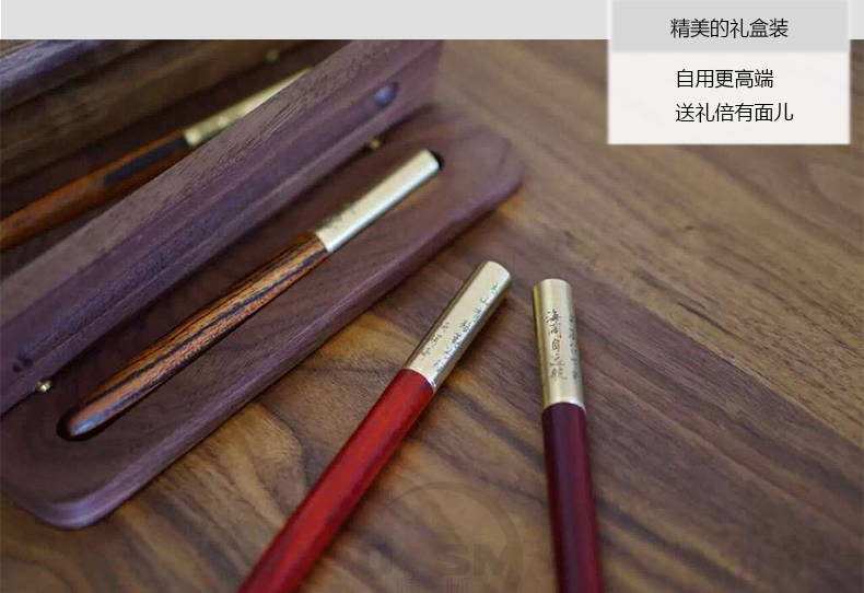 純實(shí)木黃銅中性簽字筆、水筆