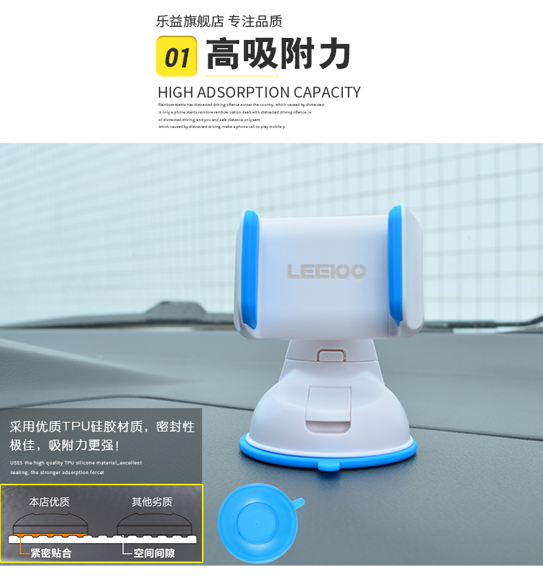 樂益車載手機支架蘋果三星通用性汽車儀表臺擋風(fēng)玻璃吸盤式手機支架