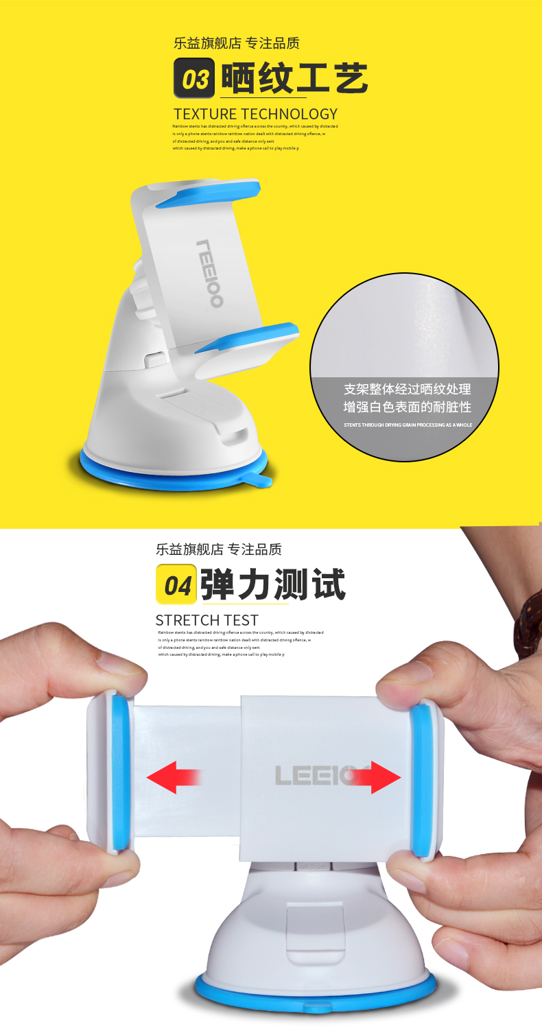 樂益車載手機支架蘋果三星通用性汽車儀表臺擋風(fēng)玻璃吸盤式手機支架