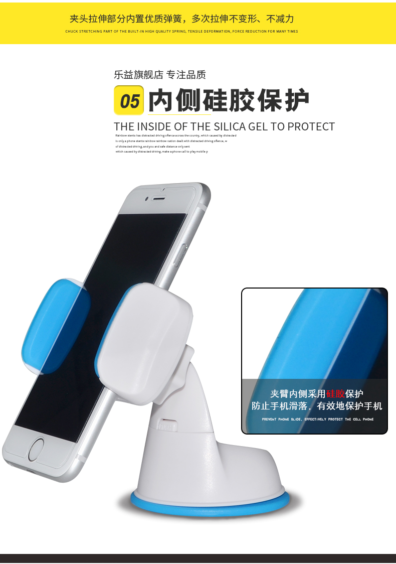 樂益車載手機支架蘋果三星通用性汽車儀表臺擋風(fēng)玻璃吸盤式手機支架