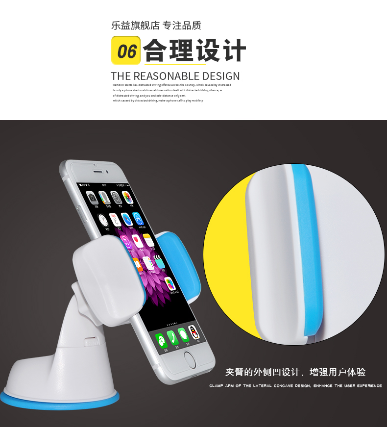 樂益車載手機支架蘋果三星通用性汽車儀表臺擋風(fēng)玻璃吸盤式手機支架