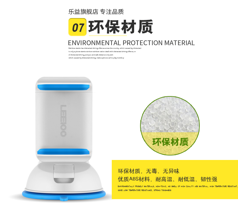 樂益車載手機支架蘋果三星通用性汽車儀表臺擋風(fēng)玻璃吸盤式手機支架