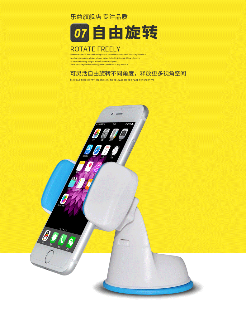 樂益車載手機支架蘋果三星通用性汽車儀表臺擋風(fēng)玻璃吸盤式手機支架