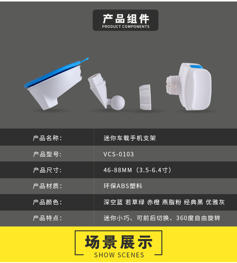 樂益車載手機支架蘋果三星通用性汽車儀表臺擋風(fēng)玻璃吸盤式手機支架