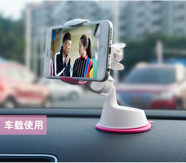 車載手機支架 蘋果三星多功能通用汽車用導航儀表臺吸盤式手機支架