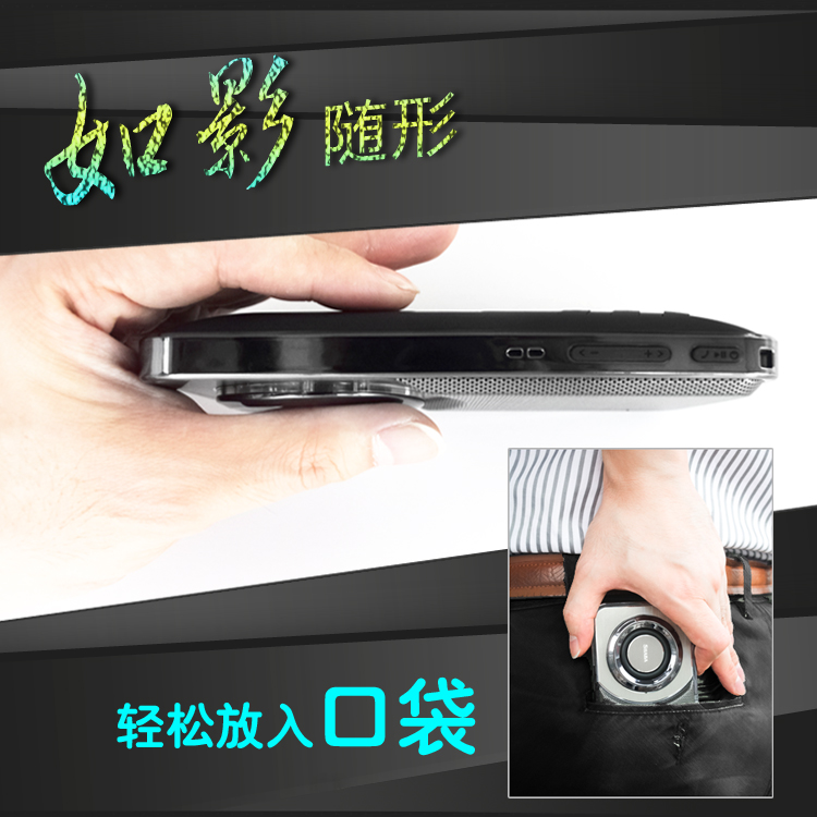 超薄便攜藍(lán)牙音箱、手機(jī)支架