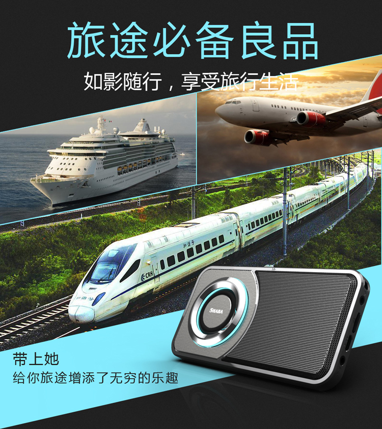 超薄便攜藍(lán)牙音箱、手機(jī)支架