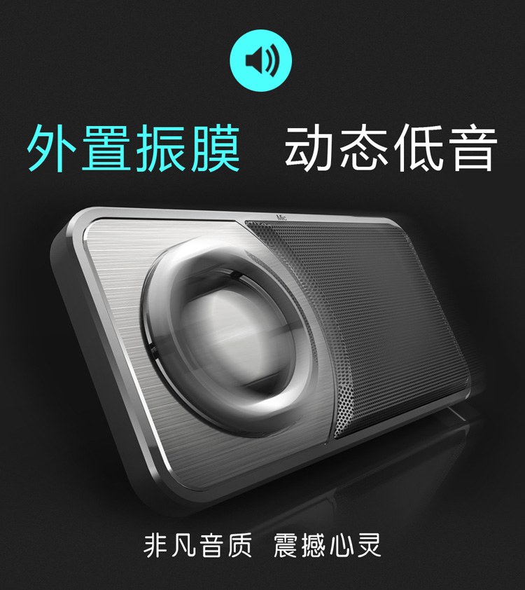 超薄便攜藍(lán)牙音箱、手機(jī)支架