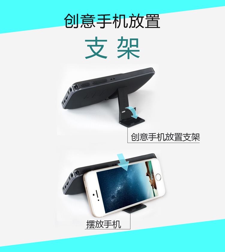 超薄便攜藍(lán)牙音箱、手機(jī)支架