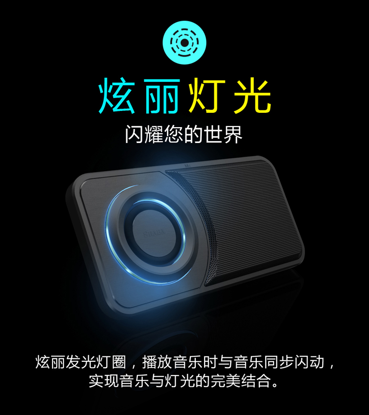 超薄便攜藍(lán)牙音箱、手機(jī)支架