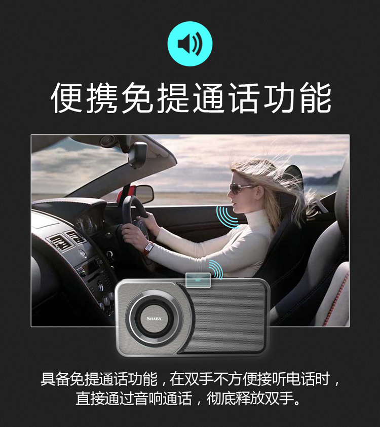 超薄便攜藍(lán)牙音箱、手機(jī)支架