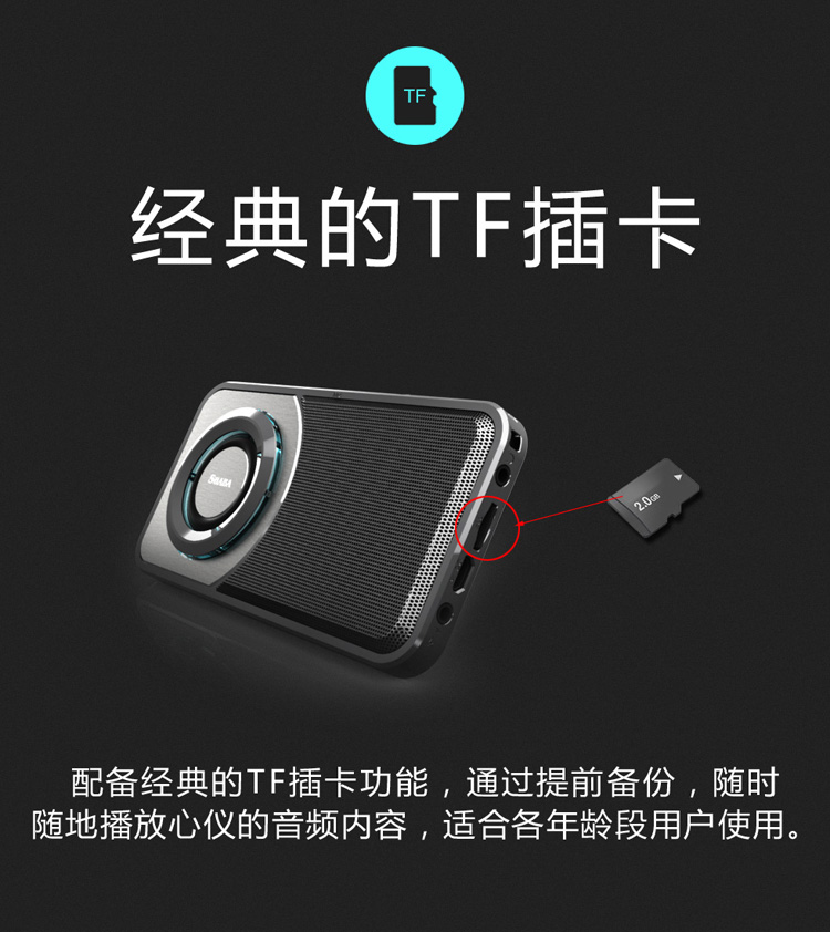 超薄便攜藍(lán)牙音箱、手機(jī)支架