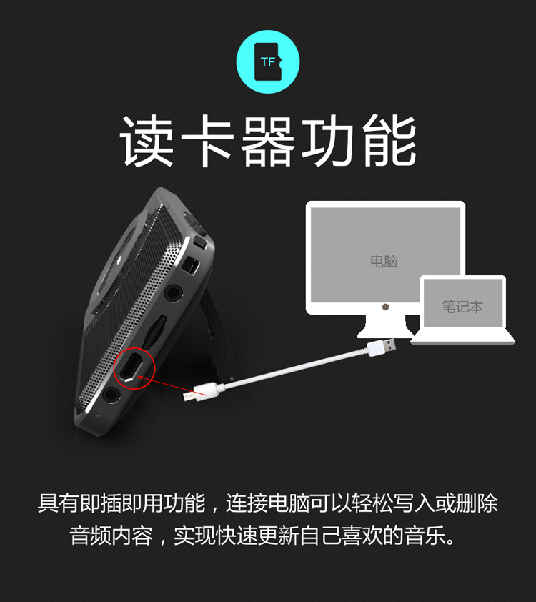 超薄便攜藍(lán)牙音箱、手機(jī)支架