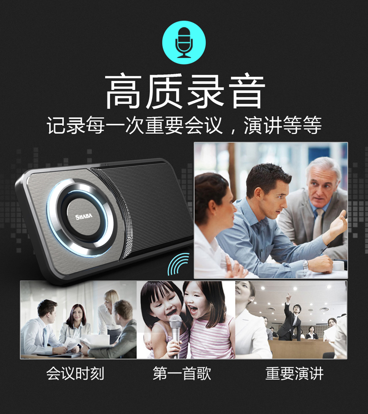超薄便攜藍(lán)牙音箱、手機(jī)支架
