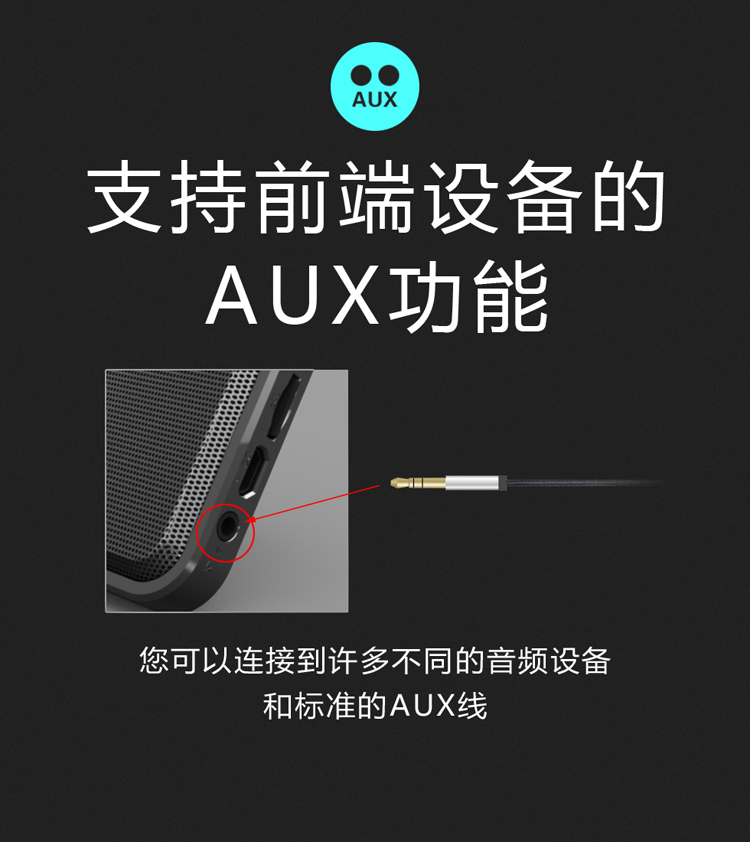 超薄便攜藍(lán)牙音箱、手機(jī)支架