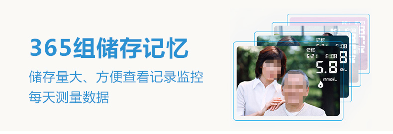 美國進口 會好優(yōu)測型血糖儀家用血糖測試儀 送50條血糖試紙測血糖
