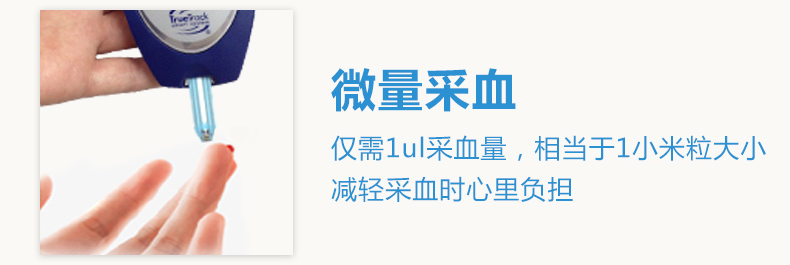 美國進口 會好優(yōu)測型血糖儀家用血糖測試儀 送50條血糖試紙測血糖